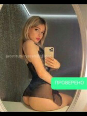 Рада